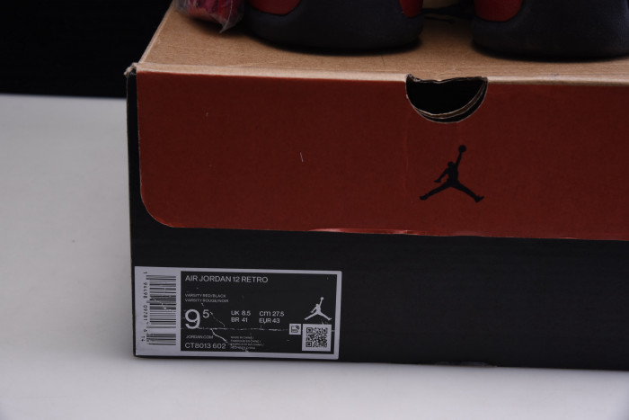 air jordan 12 retro